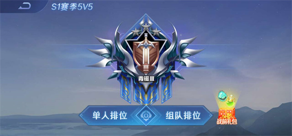 《野外冲击战》5v5游戏攻略