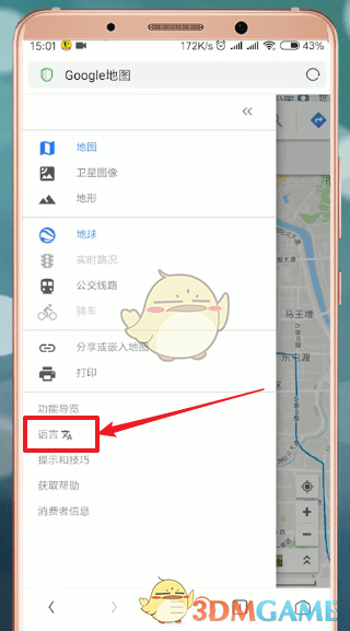 《谷歌地图》设置中文方法