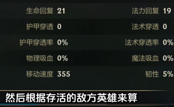 《英雄联盟手游》5.1 新符文陷阵解析,助力玩家新体验