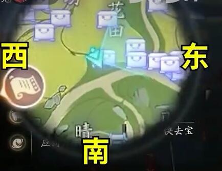 《射雕》析津地五律铃解谜攻略