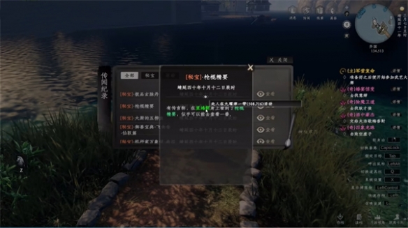 《下一站江湖2》刷取武器熟练度攻略