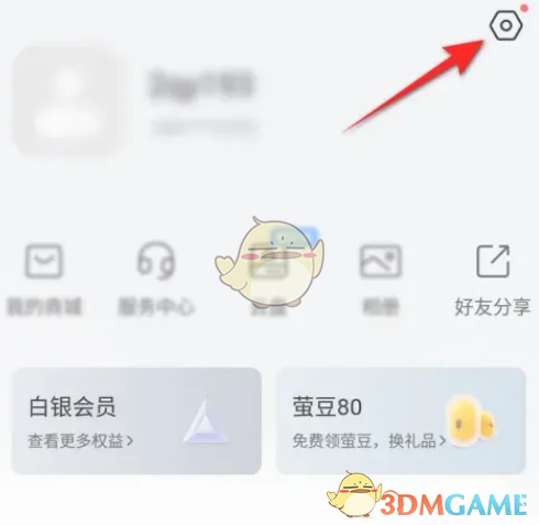 betway官网下载app截图