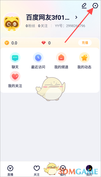 欧洲杯竞猜app截图