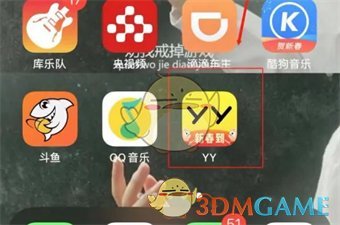 yy查看主播等级的方法,轻松掌握查看技巧