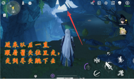 鸣潮辉茧军势右边的信标开启方法