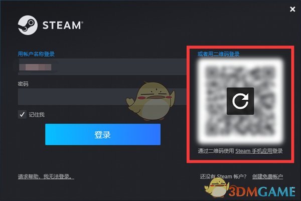 《steam》举报用户方法