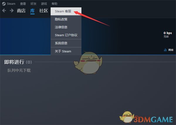 《steam》举报用户方法