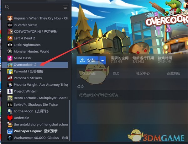 《steam》标记私密游戏方法