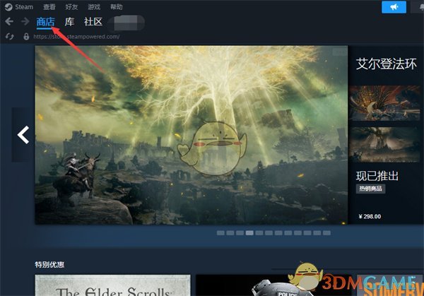 《steam》查看愿望单折扣游戏方法