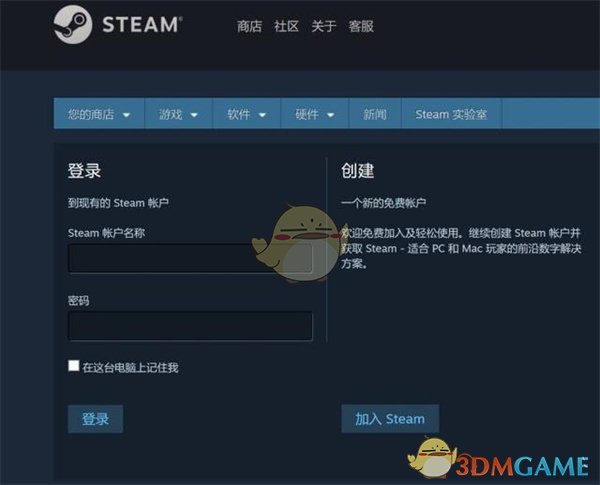 《steam》默认启动位置设置方法