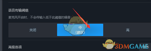 steam麦克风降噪咋设置,助你清晰交流 
