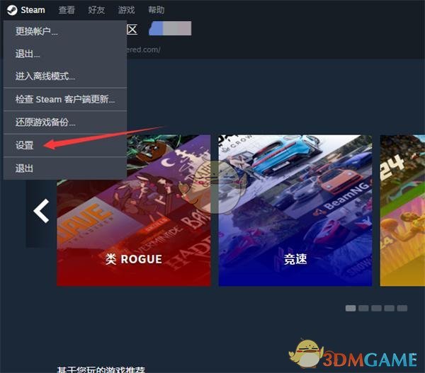 steam麦克风降噪咋设置,助你清晰交流 
