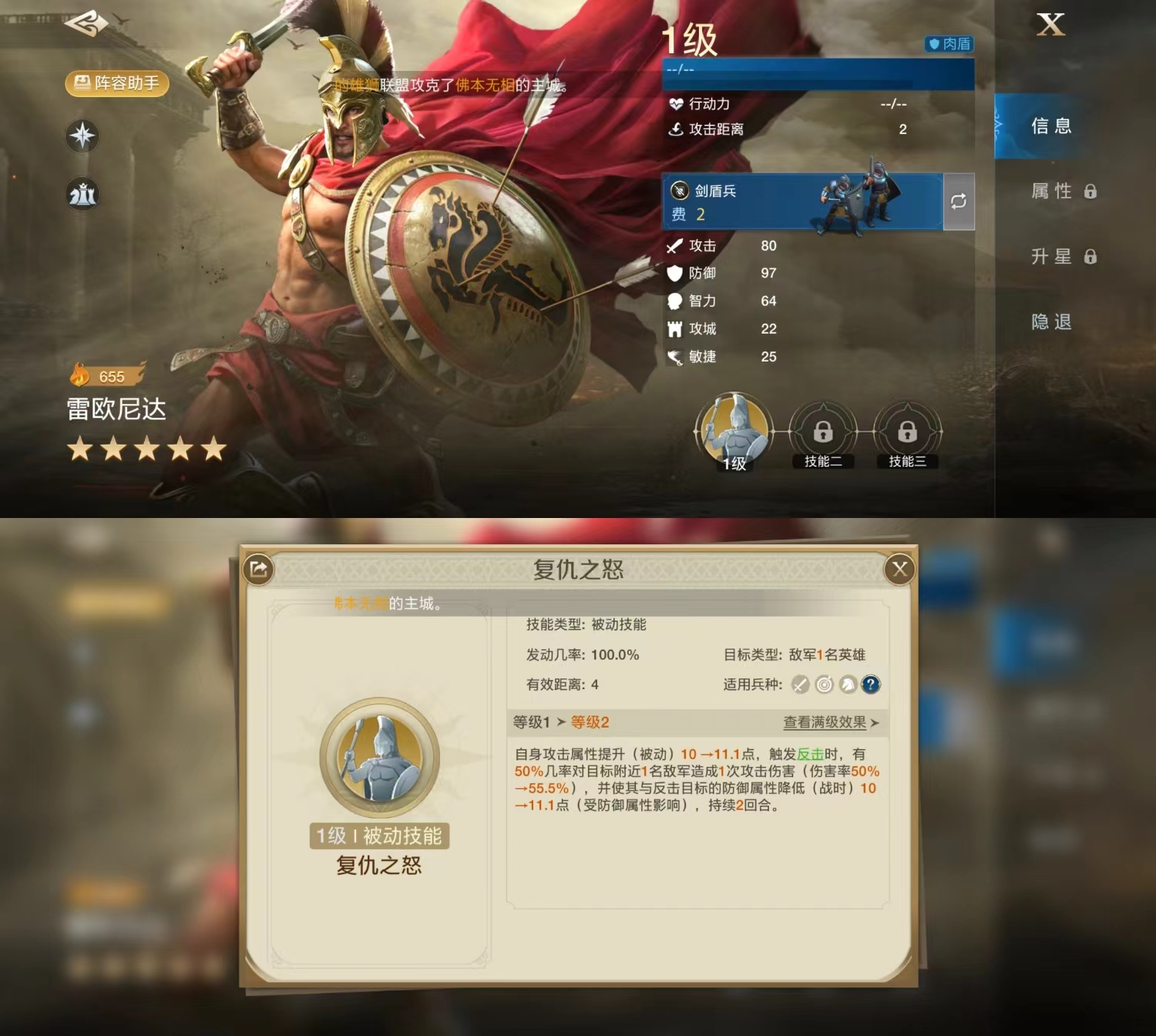 《世界启元》古希腊文明卡池英雄特点及搭配推荐