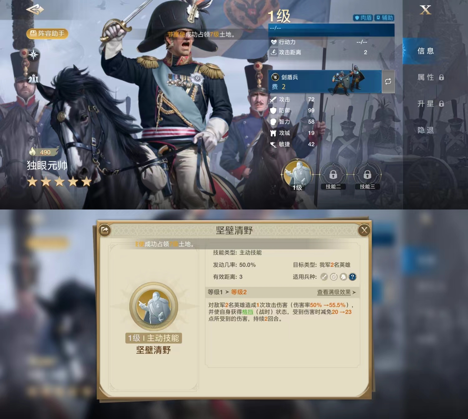《世界启元》古希腊文明卡池英雄特点及搭配推荐