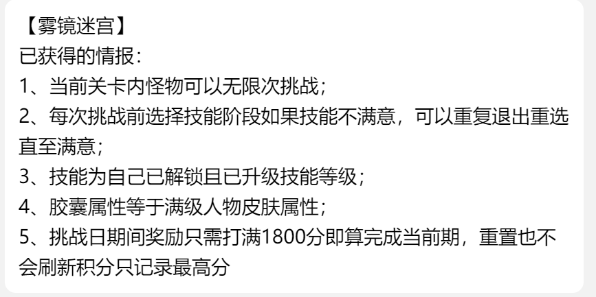 《向僵尸开炮》新手前期攻略大全