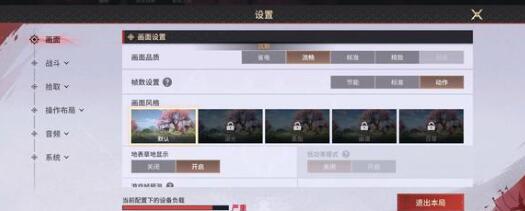  Cui Sanniang's weapon selection suggestions for Infernal Affairs
