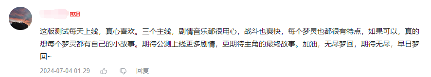 肉鸽赛道黑马或出现，快手《无尽梦回》测试获赞如潮，玩家呼唤三测