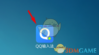 《QQ输入法》按键动效设置方法