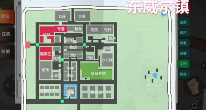 《行荒之路》1号建造区探索技巧