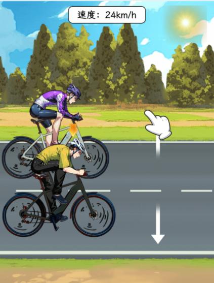 《文字找茬大师》有氧单车帮助骑手加速自行车超越对手通关攻略