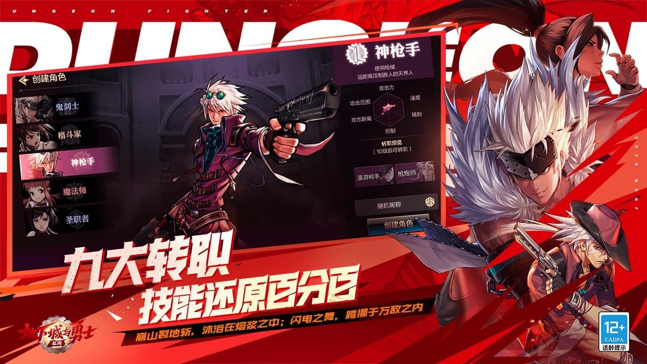 《<a href=https://xs10000.cn/game/1299.html target=_blank class=infotextkey>地下城与勇士</a>：起源》迷妄之塔39层打法攻略