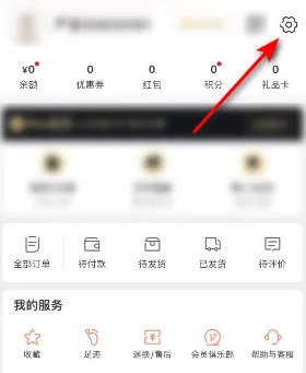 《网易严选》感兴趣的分类设置方法