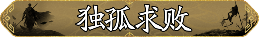 《朝歌》首届跨服争霸赛玩法攻略