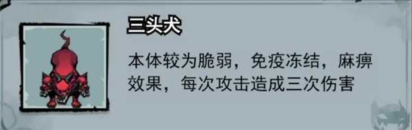 《弓箭侠》BOOS打法攻略