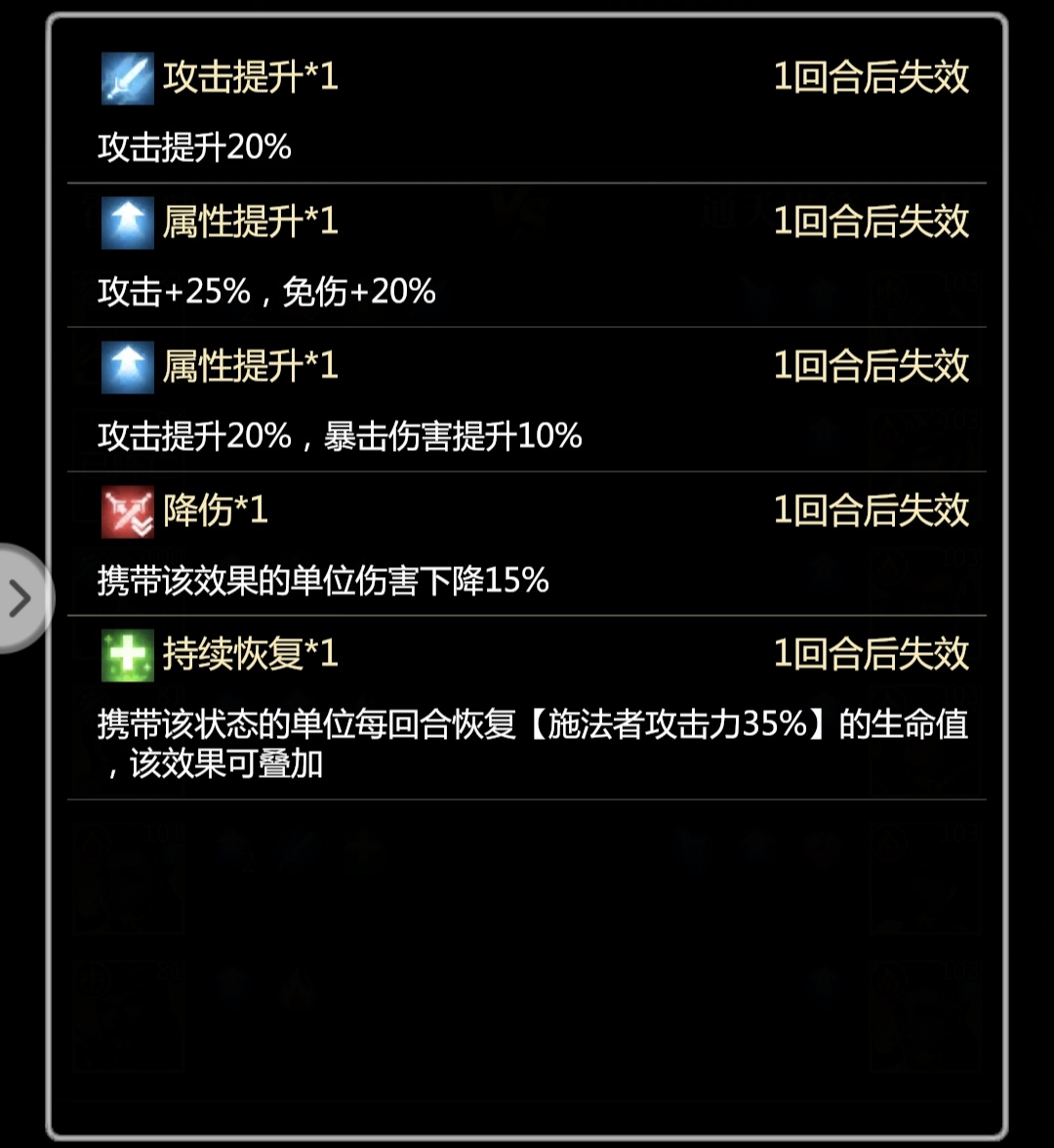 《小浣熊神兵列传》零氪平民攻略