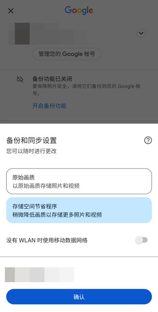 如何登录google相册