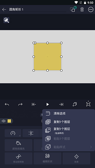 amls凉笙版使用教程