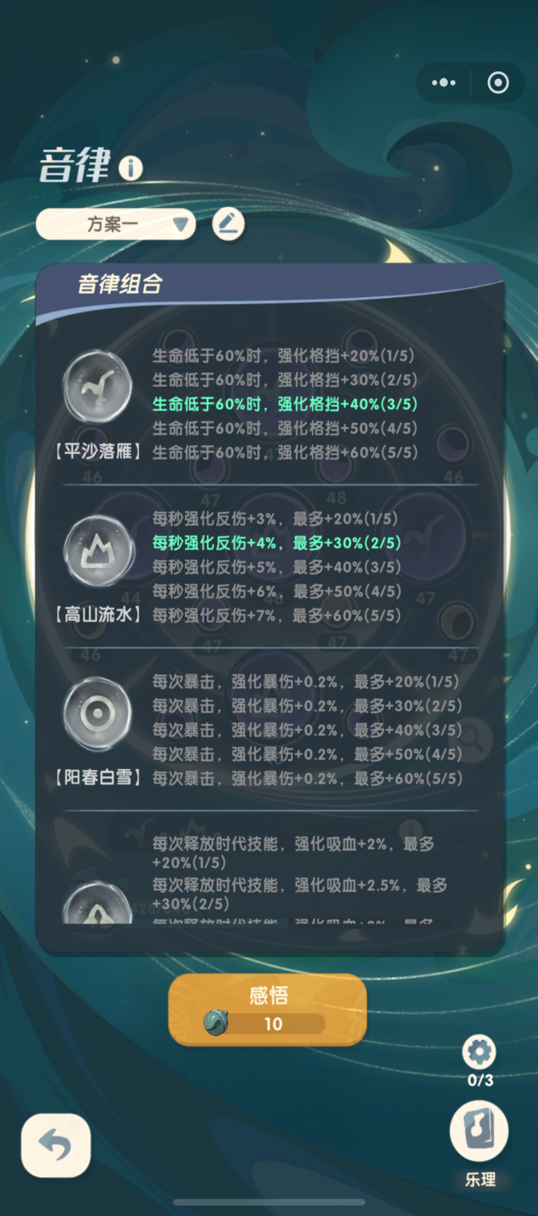 《魔魔打勇士》拳师职业和属性攻略