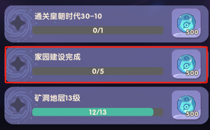 《魔魔打勇士》新手第一天玩法攻略