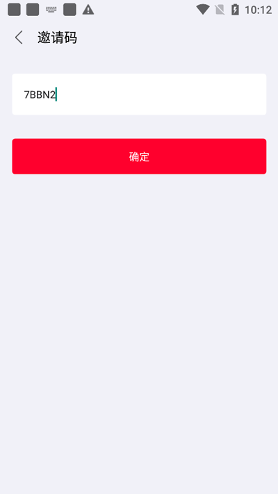 推文助手app怎么用