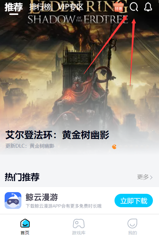 链在一起(Chained Together)游戏官方手机版下载(鲸云漫游)