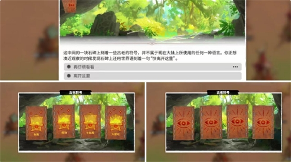 《万龙觉醒》新手开荒玩法