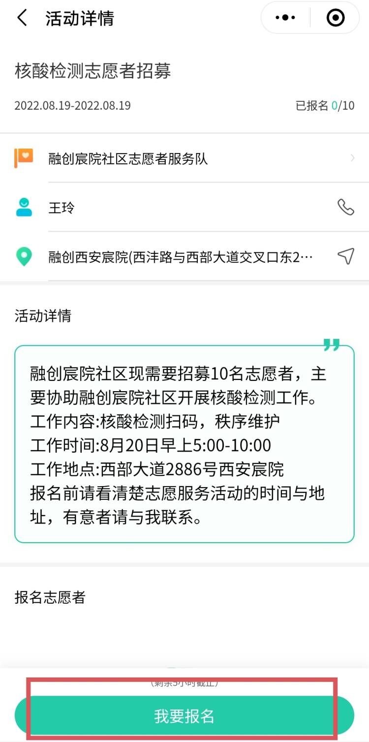 志愿汇app官方版