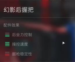 《<a href=https://www.wxsxzz.cn/game/6902.html target=_blank class=infotextkey>三角洲</a>行动》HK416配件选择攻略