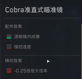 《<a href=https://www.wxsxzz.cn/game/6902.html target=_blank class=infotextkey>三角洲</a>行动》HK416配件选择攻略