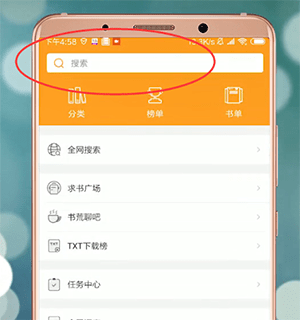 小书亭app官方版截图5