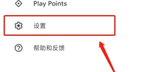 谷歌Play商店安装包下载2024最新版-谷歌Play商店应用官网下载安卓版v41.6.29