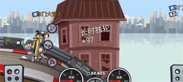 登山赛车2无限车辆版