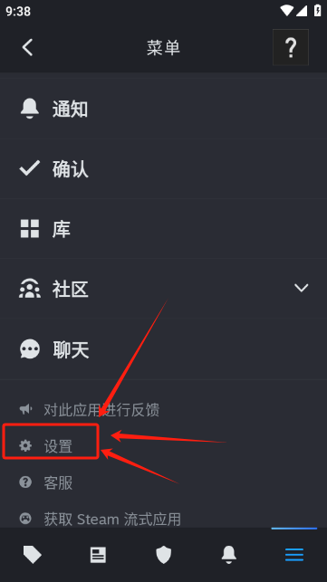 Steam手机app官方下载(Steam Mobile)