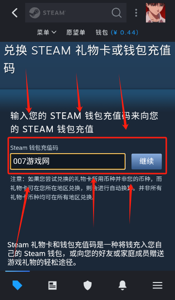 Steam手机app官方下载(Steam Mobile)