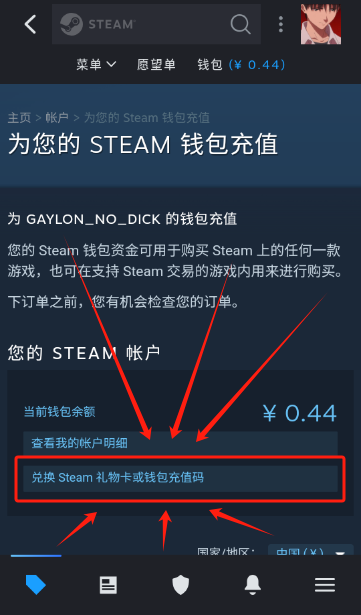 Steam手机app官方下载(Steam Mobile)