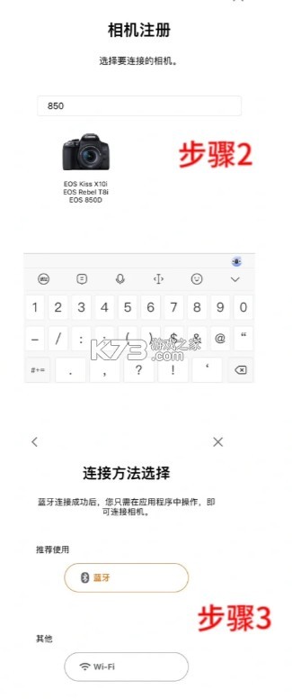 canon camera connect v3.2.11.34 官方下载