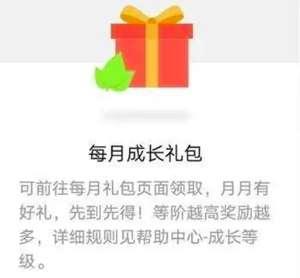 QQ阅读会员怎么免费领取 会员免费领取方法