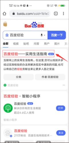 Google浏览器手机版免费版