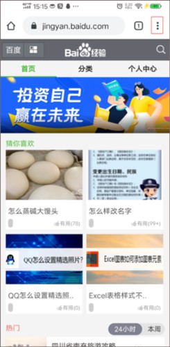 Google浏览器手机版免费版