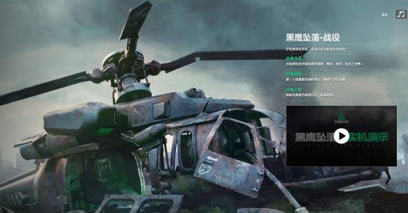 《<a href=https://www.wxsxzz.cn/game/6902.html target=_blank class=infotextkey>三角洲</a>行动》模式玩法介绍